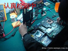 电脑维修业务构成如何