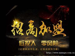 招商加盟的关键点